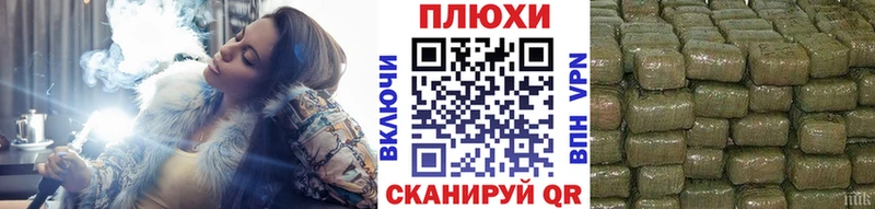 Наркошоп купить Бутират  COCAIN  ГАШИШ  МЕФ  МАРИХУАНА  Салехард