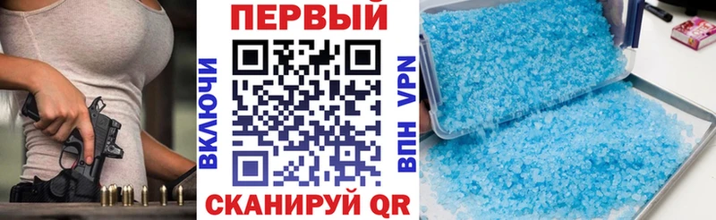 Купить закладки  Салехард  АМФ 97% 