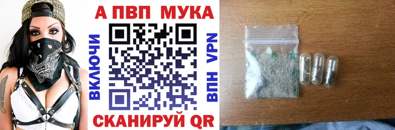 А ПВП крисы CK  Купить  Салехард 