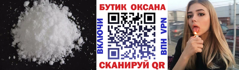 Купить закладки Салехард БУТИРАТ оксана