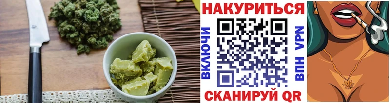 Купить  Салехард  Печенье с ТГК марихуана 
