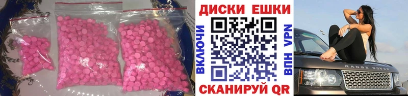ЭКСТАЗИ VHQ  Купить где  Салехард 