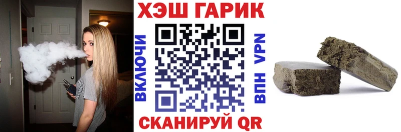 ГАШ 40% ТГК Купить где Салехард