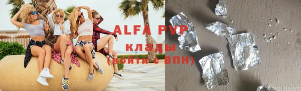 мет Зеленокумск
