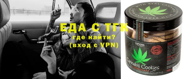бутик Зерноград