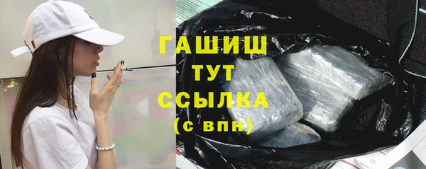мет Зеленокумск