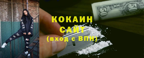 бутик Зерноград