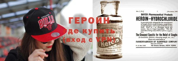 мет Зеленокумск