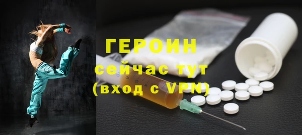 бутик Зерноград