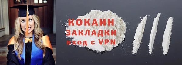 мет Зеленокумск
