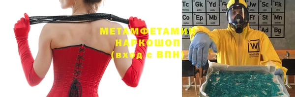 мет Зеленокумск