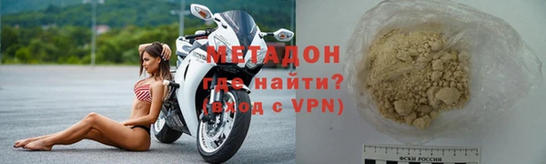 бутик Зерноград