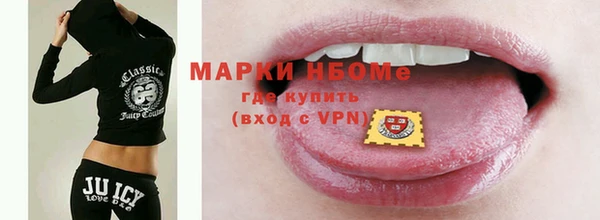 мет Зеленокумск