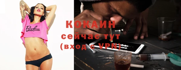 2c-b Зеленодольск