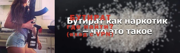 бутик Зерноград