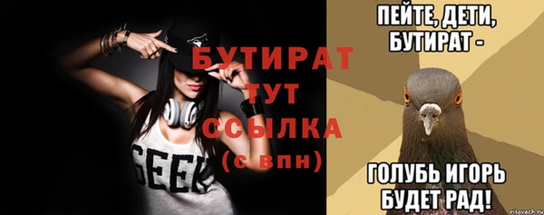 2c-b Зеленодольск