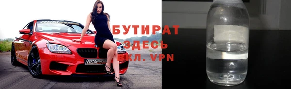 мет Зеленокумск