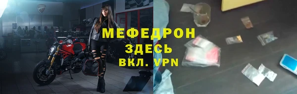 мет Зеленокумск