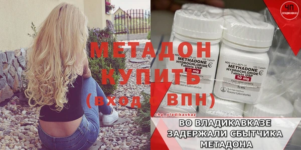 бутик Зерноград