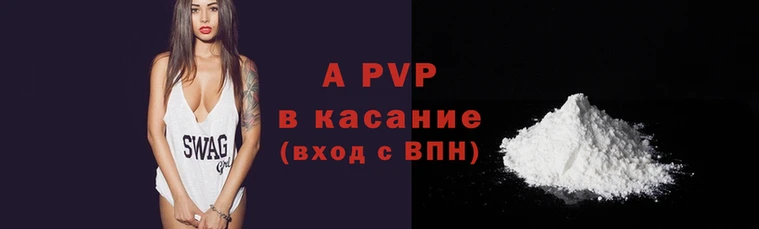 2c-b Зеленодольск