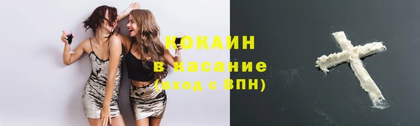 мет Зеленокумск
