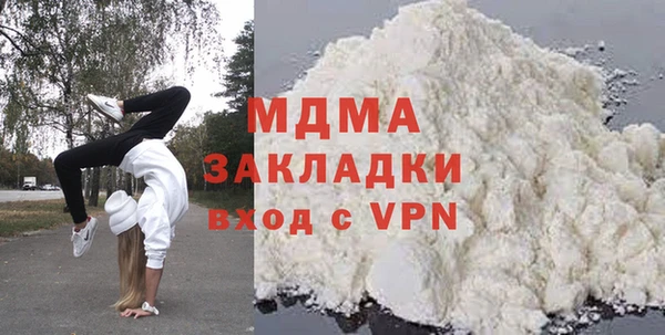 бутик Зерноград