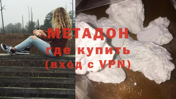 бутик Зерноград