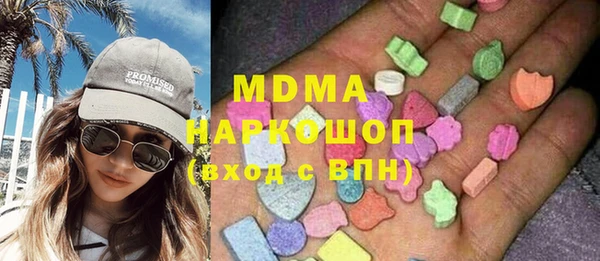 мет Зеленокумск