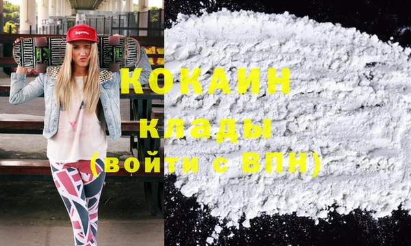 мет Зеленокумск