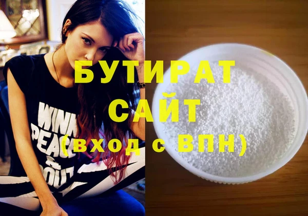 2c-b Зеленодольск