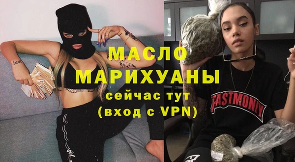 бутик Зерноград