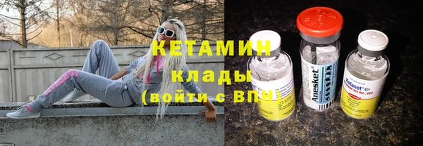 мет Зеленокумск