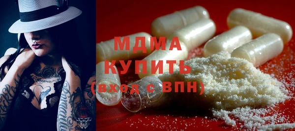 бутик Зерноград