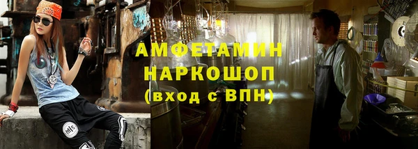 бутик Зерноград