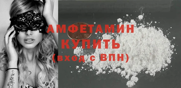 мет Зеленокумск