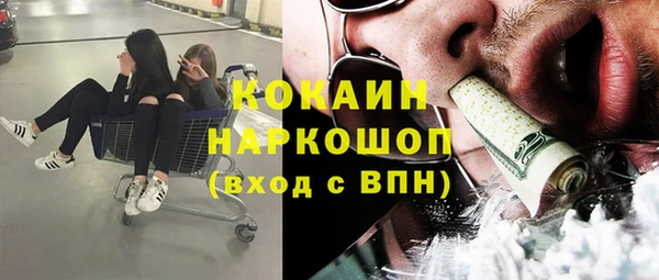 2c-b Зеленодольск