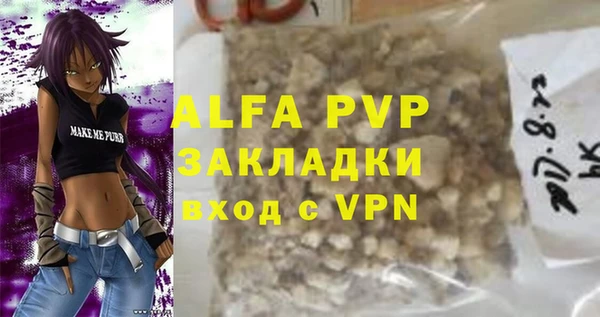 бутик Зерноград