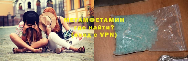 бутик Зерноград