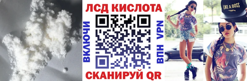 Купить где  Салехард  LSD-25 экстази кислота 