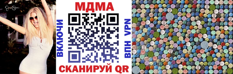 MDMA Molly  Купить где  Салехард 