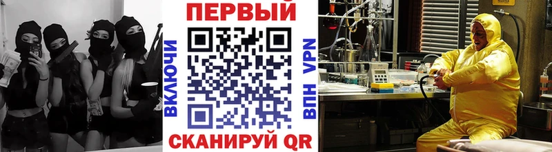 Купить Салехард Метамфетамин кристалл
