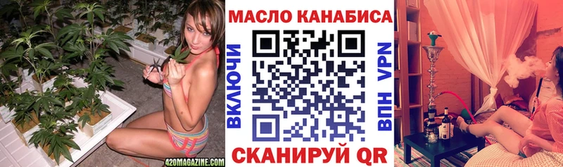 Купить закладки Салехард ТГК концентрат